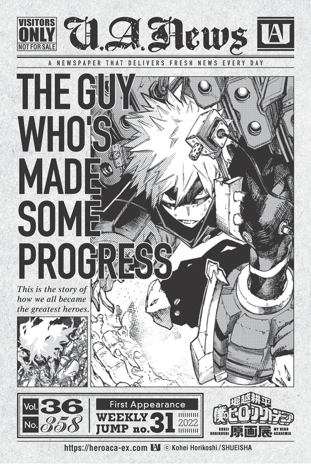 画像15/18＞堀越耕平「僕のヒーローアカデミア」原画展、全貌が明らか