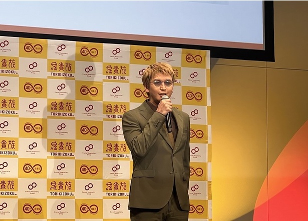 創業40周年で「鳥貴族」と大倉忠義さんがコラボ！メンバーカラーの