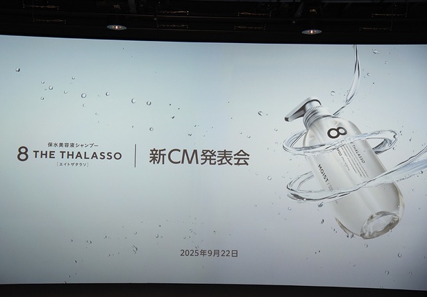 画像8 / 8＞timelesz新メンバー5人が“あなたの心を潤す”決めゼリフを