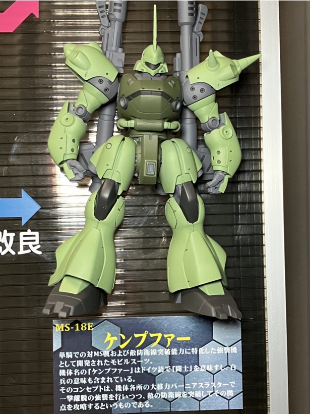 画像77/100＞「ジオンMS開発史」を76体のガンプラで再現した『ジオンの