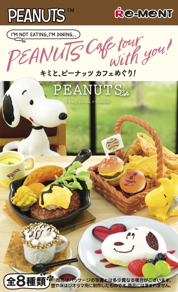 スヌーピーがテーマのカフェ「PEANUTS Cafe」がリアルすぎるミニチュア