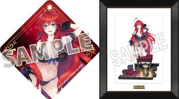 10月16日予約締切迫る】 リアス・グレモリーを香りと輝きで…「ハイ