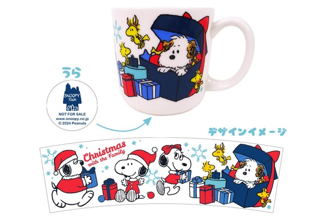 クリスマス限定「スヌーピーグッズ」が大人気！オンラインで早くも