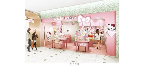 東京駅にハローキティ専門店が誕生！ミッフィー専門店も3月16日同時