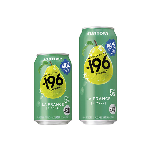 196 ＜ラ・フランス＞（サントリー）2026年3月3日発売 - 日本食糧新聞
