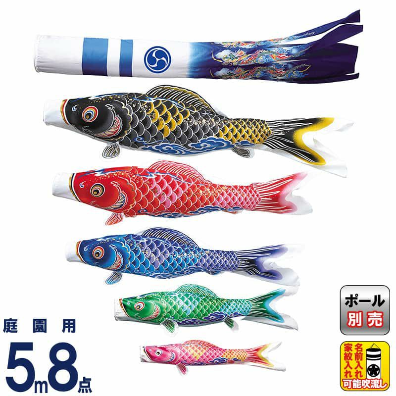 5mセット | 人形屋ホンポ本店