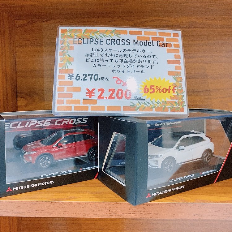 三菱グッズ販売しています！！ | スタッフブログ | 沼津三菱自動車販売