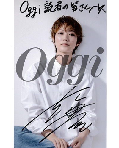 Oggi3月号に出演！ 声優・七海ひろきさんサイン入り写真を1名様に