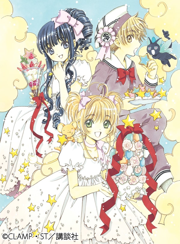 カードキャプターさくら 複製原画2016春 さくら&小狼」 [画像