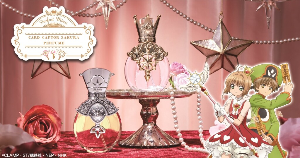 CCさくら」のコロン登場、さくらモデルはフルーティ＆小狼モデルは柑橘