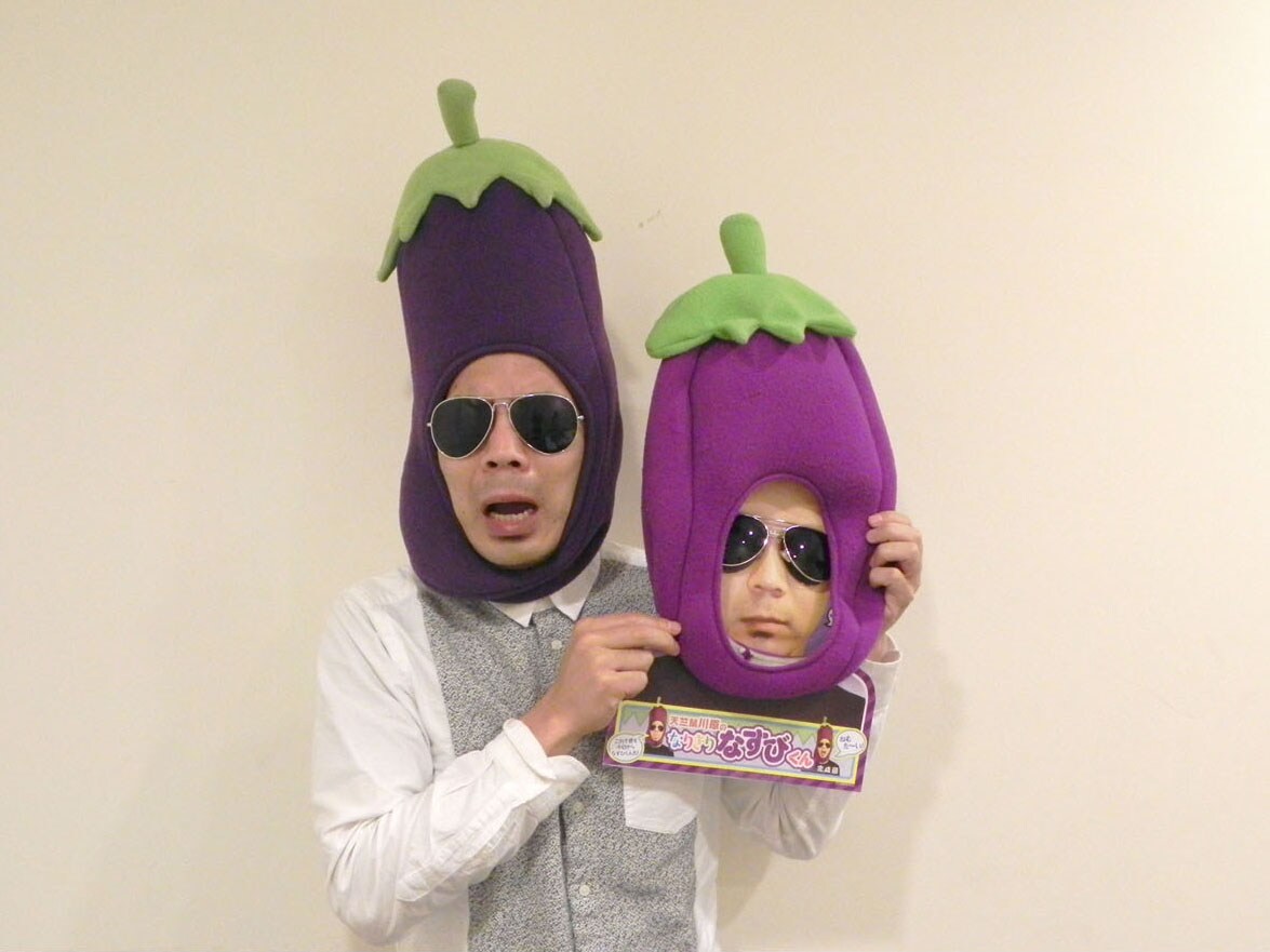 nasubi1.jpg?impolicy=lt&