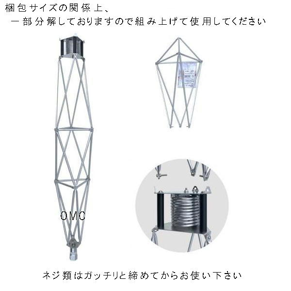 タワーアンテナ*** CB用少量復活 限定数量で終了 送料無料