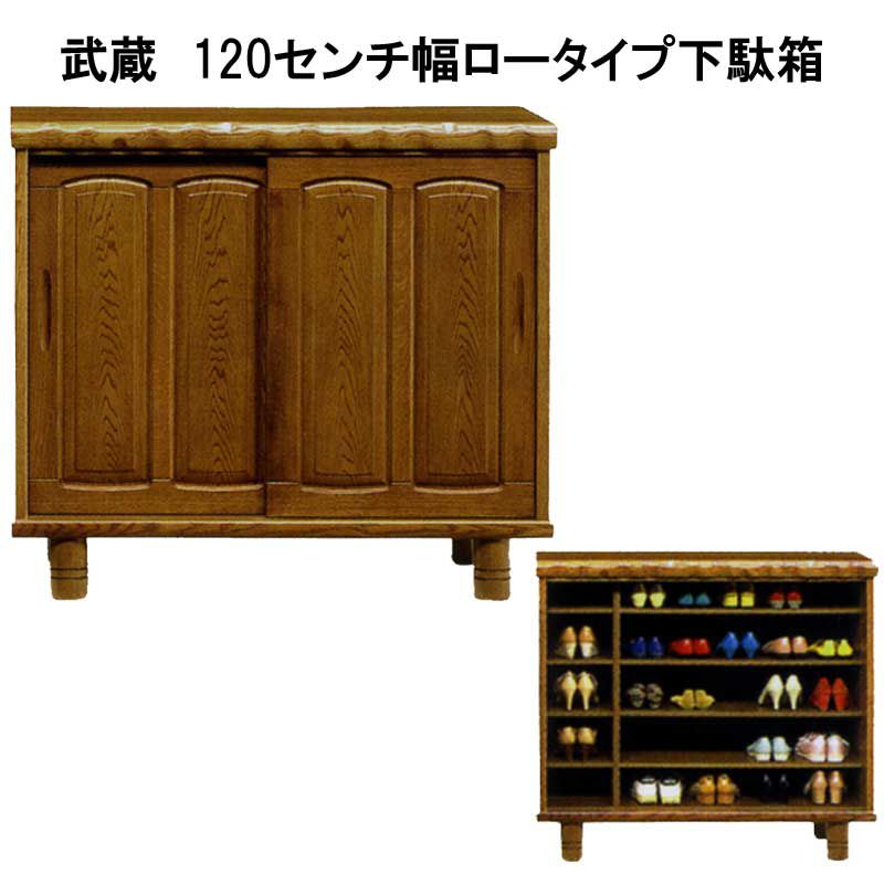 国産】下駄箱・シューズボックス・靴箱・シューズラック。宅内設置込み