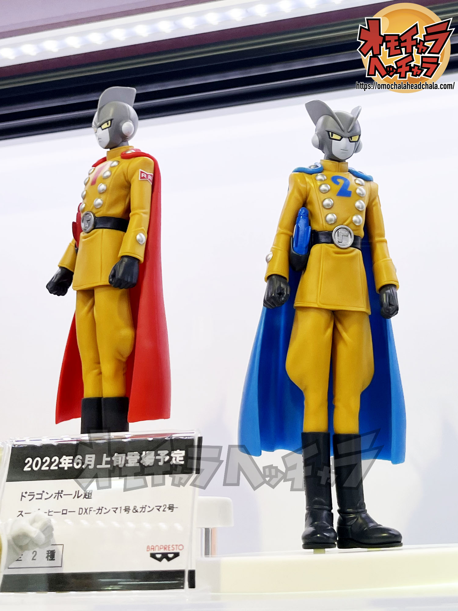 ガンマ1号＆ガンマ2号展示品レビュー/レポート】ドラゴンボール超
