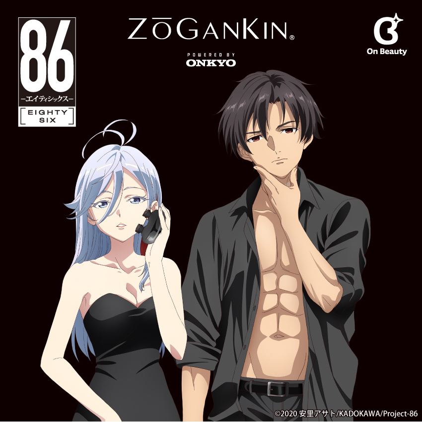 ONKYO DIRECT｜ゾーガンキン (EMSヘッド＆フェイススパ)「86ー