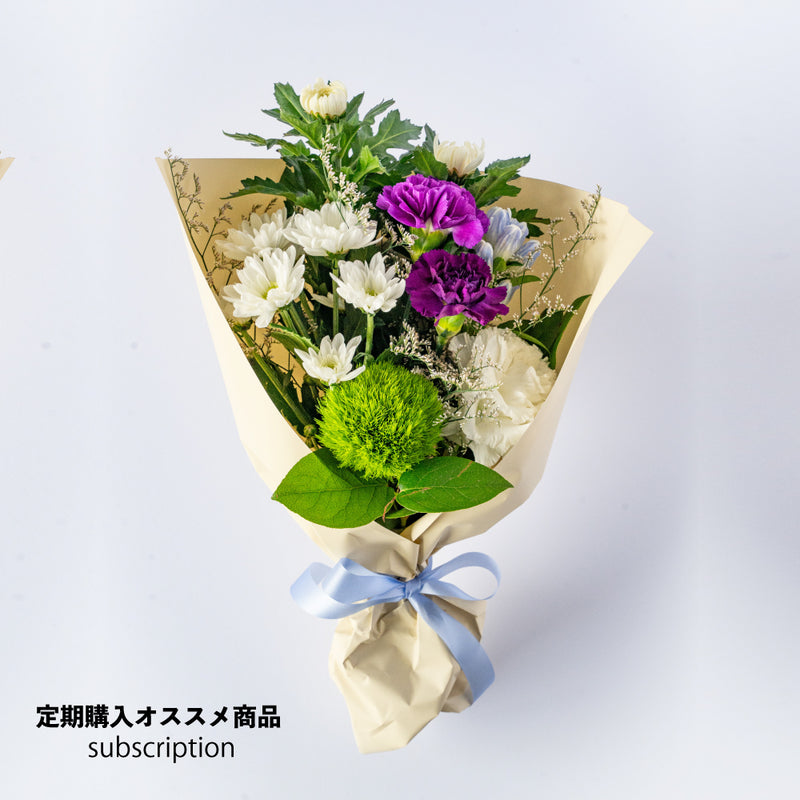 季節のお供え組花 【送料無料】 【毎月1回の定期購入OK】