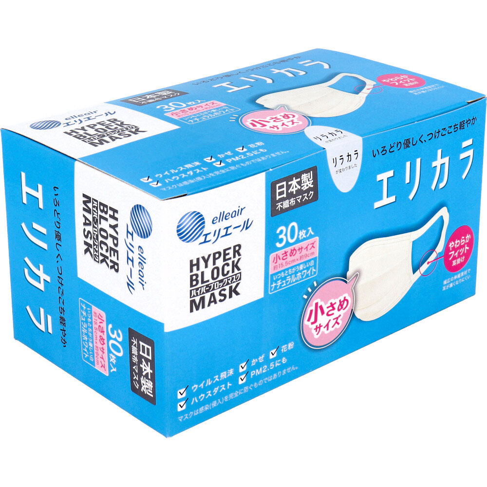 エリエール ハイパーブロックマスク エリカラ ナチュラルホワイト