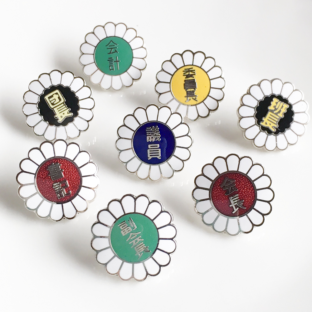 委員章・役員章｜製品紹介｜株式会社太田七宝