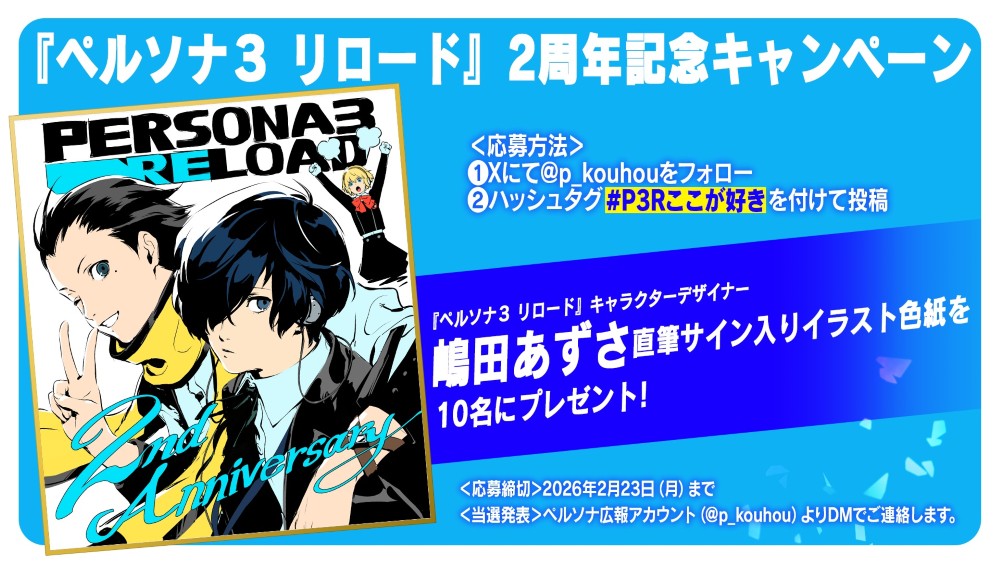 ネットで遊べるはずれなしのエンタメくじ「楽天コレクション」から