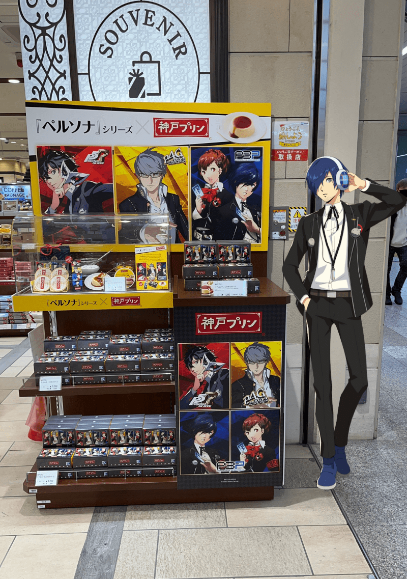 写真付きレポート『ペルソナ』シリーズ×神戸観光局 Journey to KOBEは3