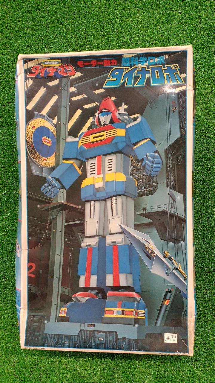 BANDAI|科学戦隊 ダイナマン|【ハードオフ公式通販】オフモール