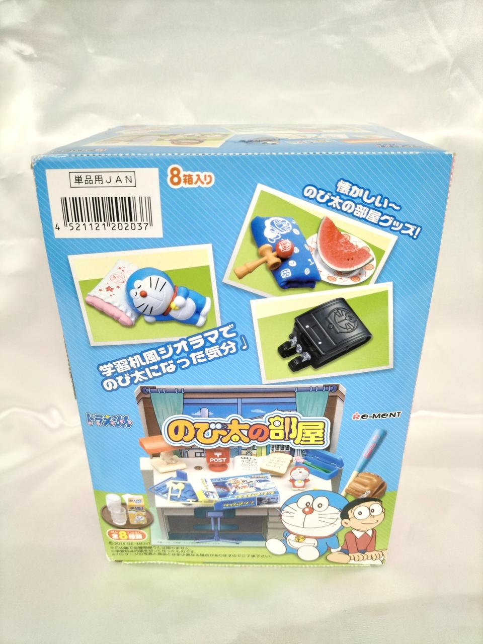 リーメント|のび太の部屋（ドラえもん）|【ハードオフ公式通販】オフ
