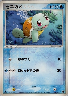 カメックスex | ポケモンカードPCG ランダム構築スターター カメックス