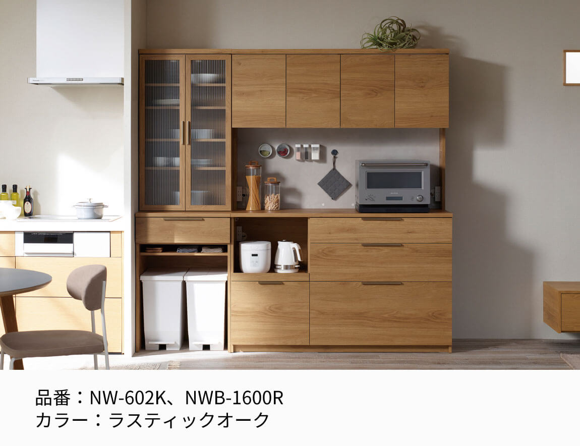 セレクト家具/食器棚・キッチン収納/NW 食器棚 開き扉＆下台引出タイプ