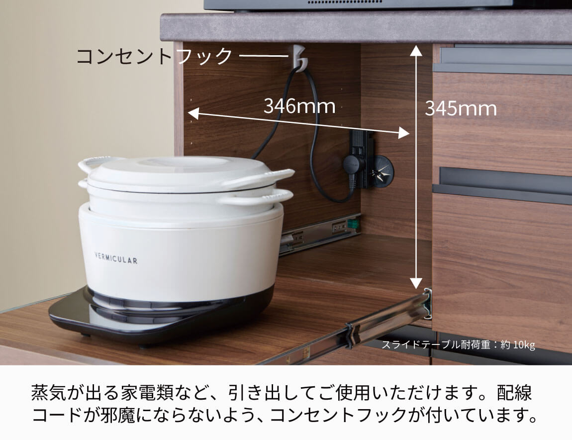 セレクト家具/食器棚・キッチン収納/EM 食器棚 開き扉タイプ｜【公式