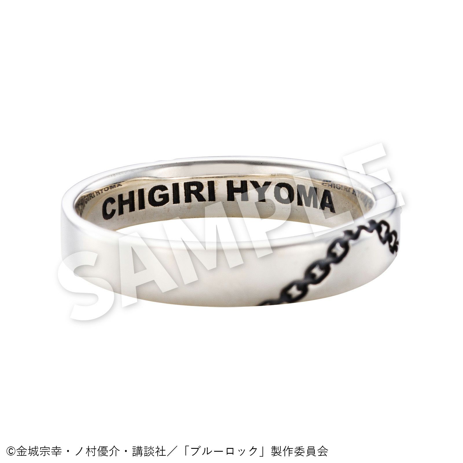 ブルーロック 千切 豹馬｜リング シルバー BLK-R003｜white clover