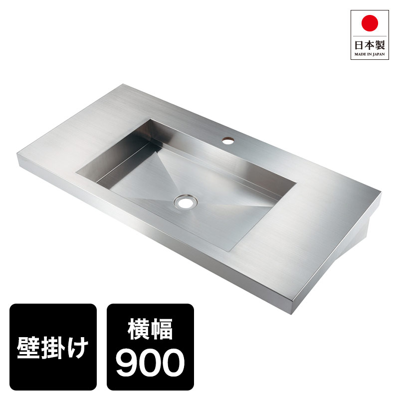 493-160 壁掛洗面器 ステンレス製 カクダイ（KAKUDAI）｜パパサラダ