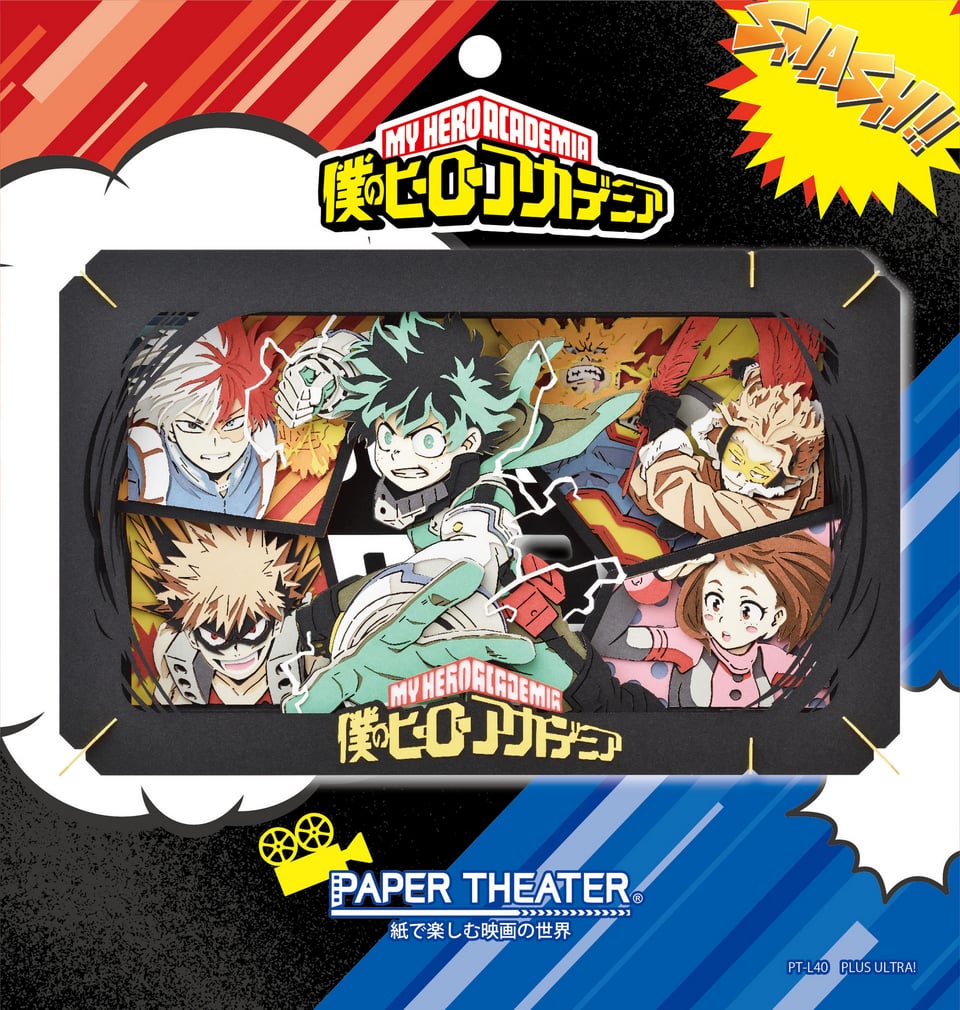僕のヒーローアカデミア PAPER THEATER / PT-L40X PLUS ULTRA! | PAPER