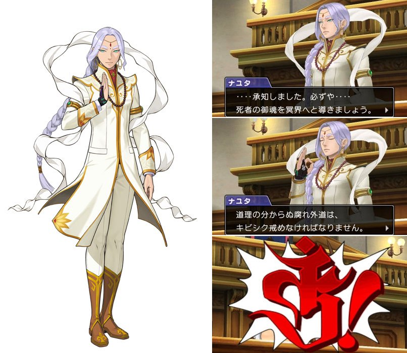 時折、相手を諭す時などには、クライン語で「サトラ！」と叫ぶ