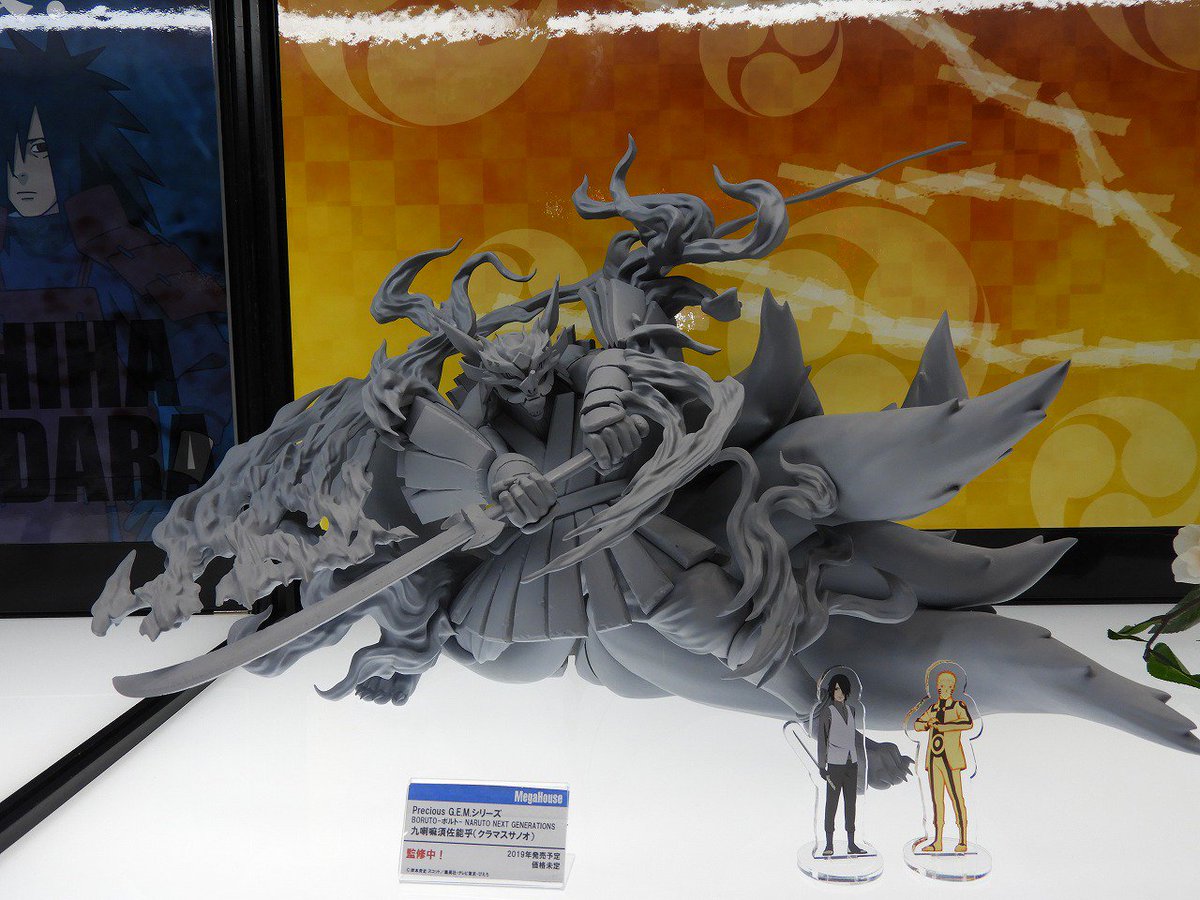 ジャンプフェスタ】PreciousG.E.M.『九喇嘛須佐能乎（クラマスサノオ