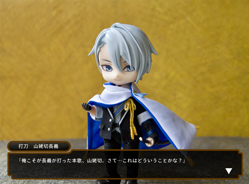 山姥切長義、顕現！ どうしてもちょぎくんを顕現させたく初の改造