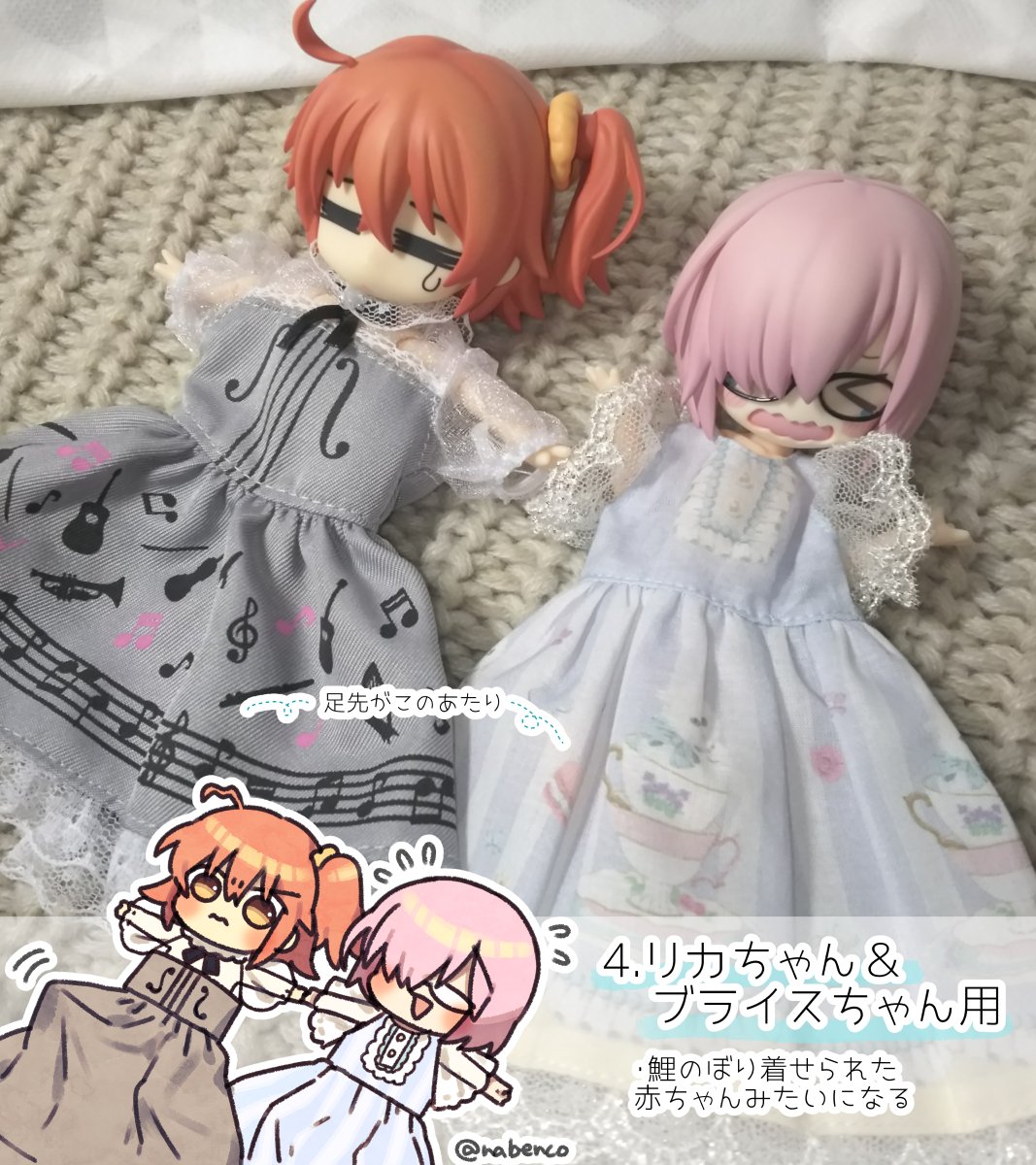 ねんどろいどどーるに色々なサイズのお洋服着せてみたレポ よければご