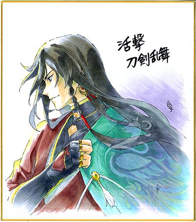 ufotableポイント景品 × 『活撃 刀剣乱舞』― キャラクターデザイン描き