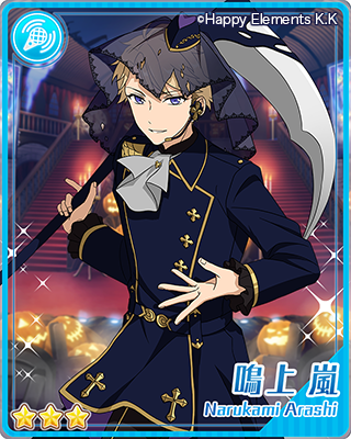 イベント情報】本日15時から鳴上嵐がライブ依頼に登場するようになり