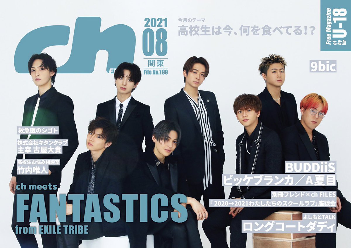 プレゼント🎁】 #BUDDiiS @buddiis サイン入りチェキ(セット)1名様に