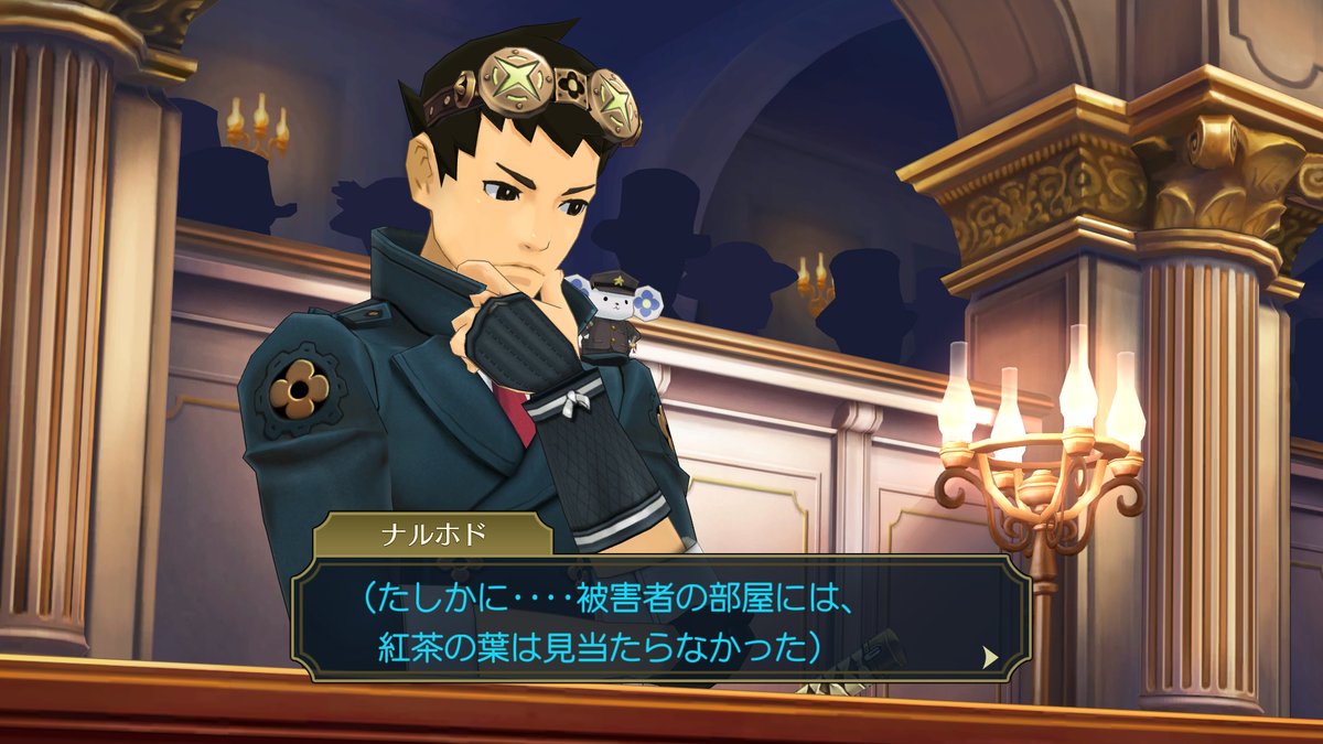 大逆転裁判1＆2 -成歩堂龍ノ介の冒險と覺悟-』特別付録 【衣装変更