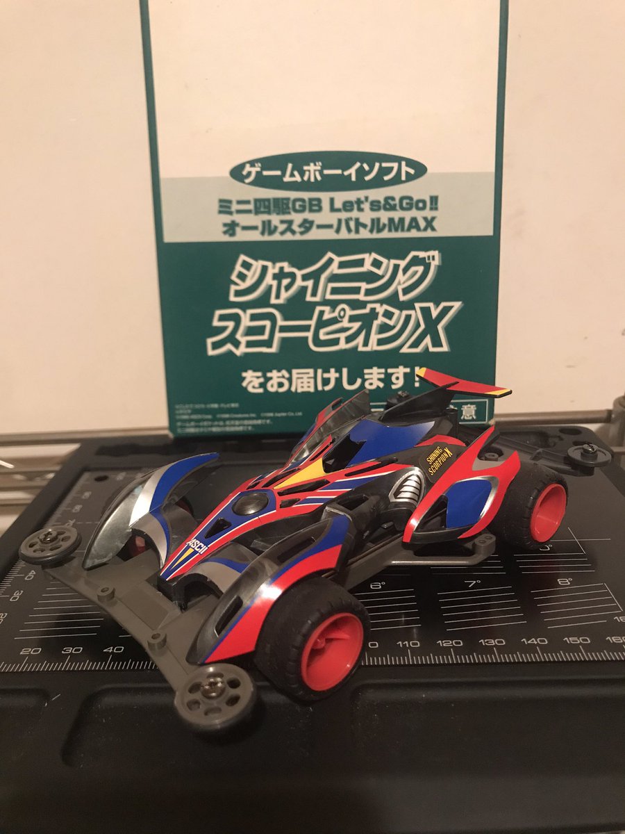 1日1四駆 シャイニングスコーピオンX #mini4wd #ミニ四駆
