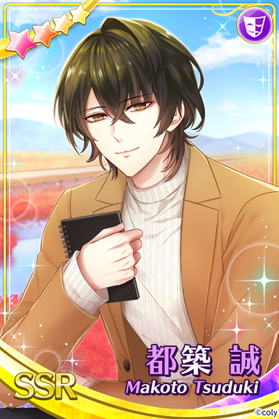 予告】 10月7日（水）は都築兄弟・都築誠のお誕生日🎉SSR都築誠