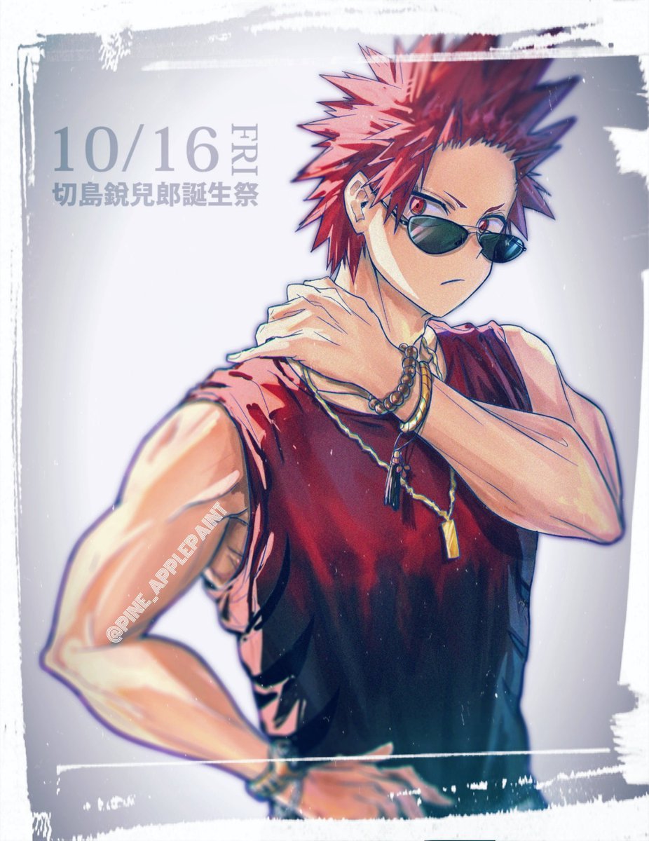 大遲刻 #切島鋭児郎誕生祭2020 #切島鋭児郎生誕祭2020