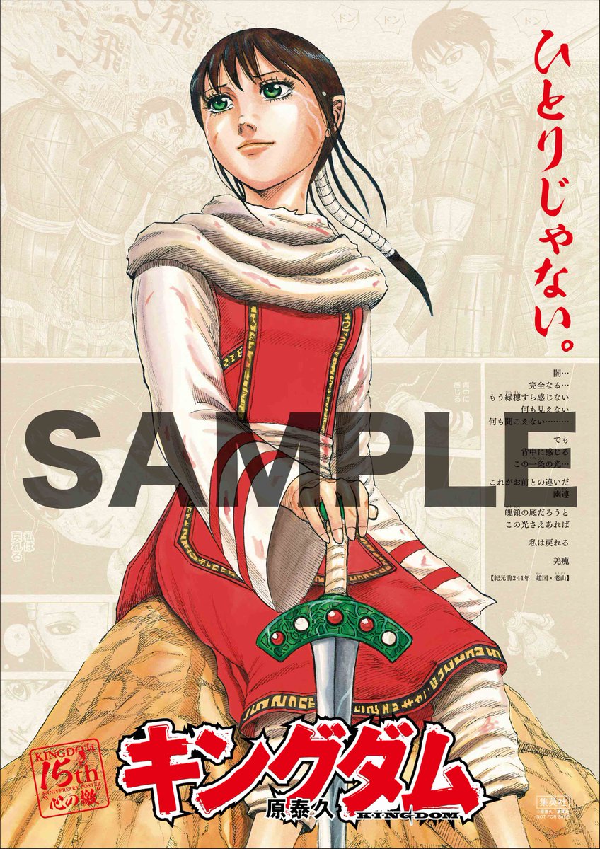 Es-5neoUYAEdSp3.jpg?format=jpg