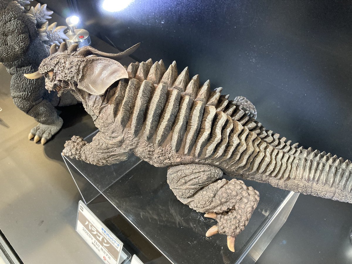 WFレポ08 東宝30cmシリーズ FAVORITE SCULPTORS LINE バラゴン(1965