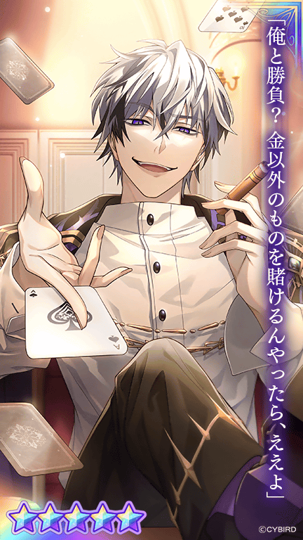 💜カード紹介①💜 🚢魅惑の豪華客船ガチャ🚢では #ジュード （CV