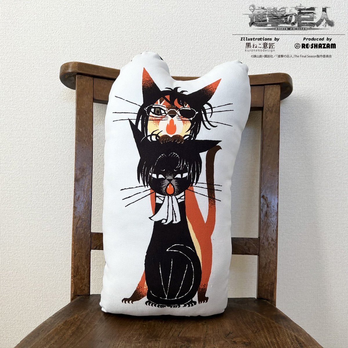 進撃の巨人】 RE:SHAZAM 公式コラボグッズ ・エレン猫&ミカサ猫