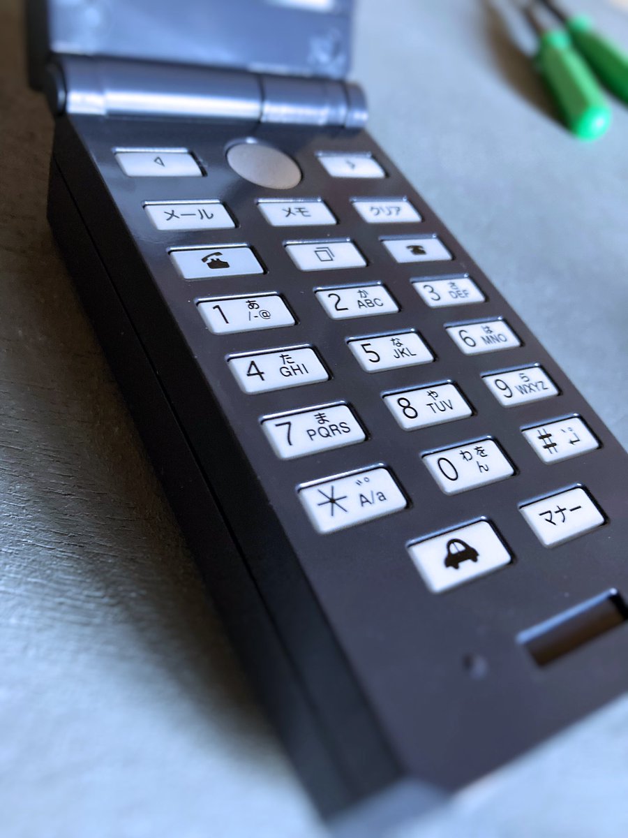 応募者全員サービス[#名探偵コナン Voice200 松田陣平の携帯電話