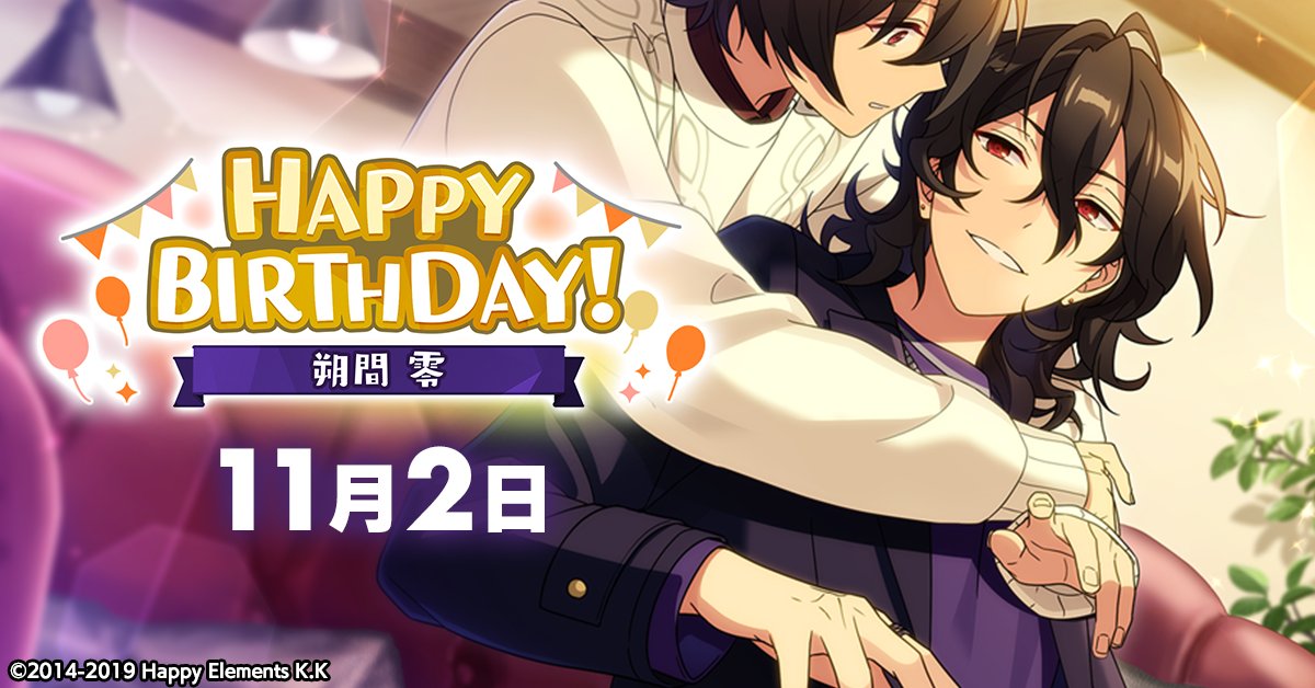 誕生日のお知らせ】 本日、11月2日は Rhythm Link所属 ユニット