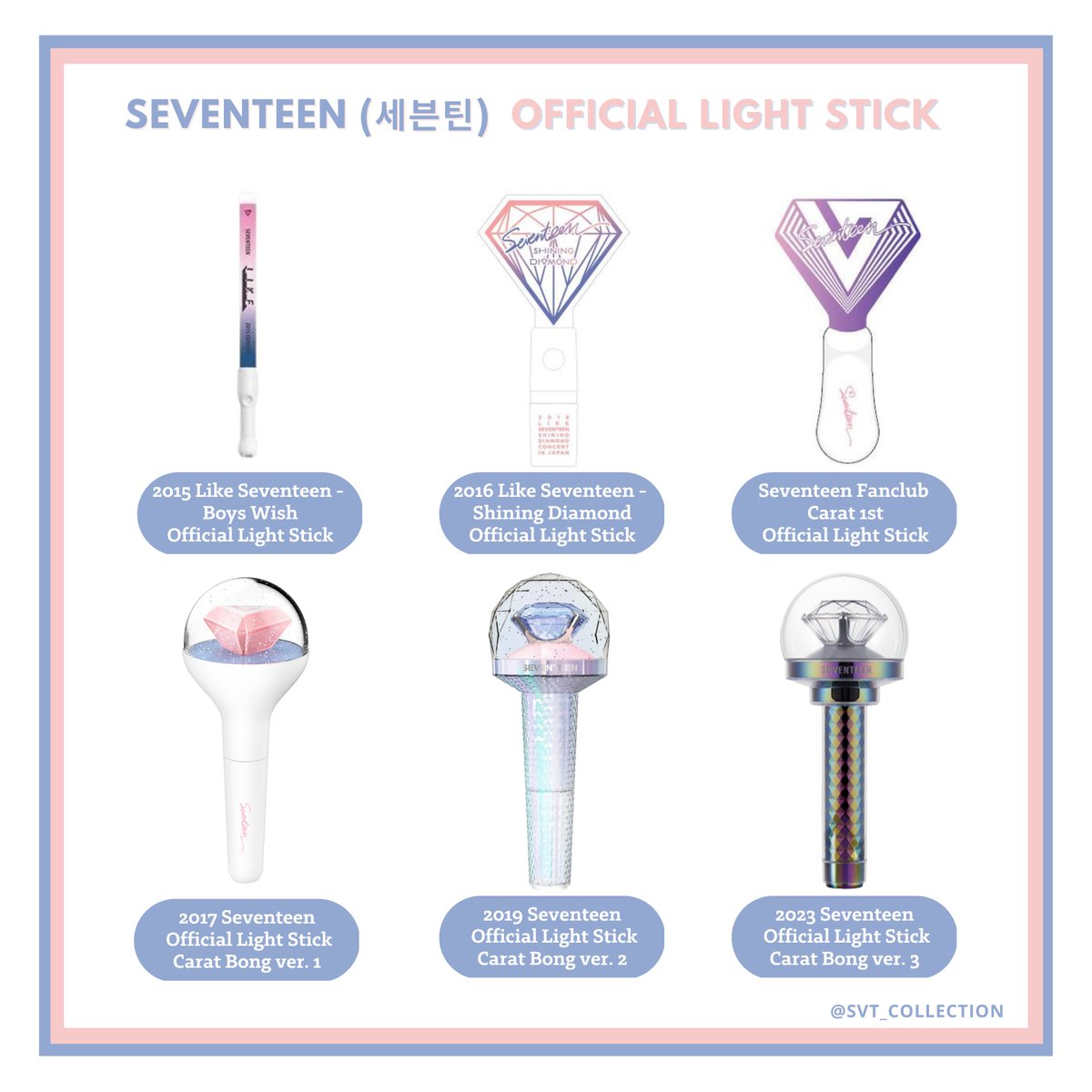SEVENTEEN (세븐틴) Official Light Stick #세븐틴 #SEVENTEEN